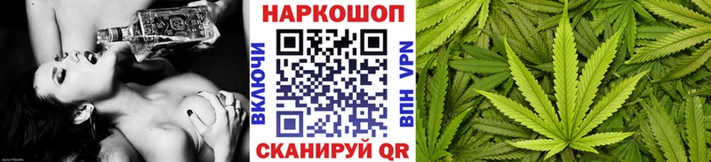 Какие есть наркотики Озёрск Конопля  Мефедрон  Амфетамин  ГАШИШ 