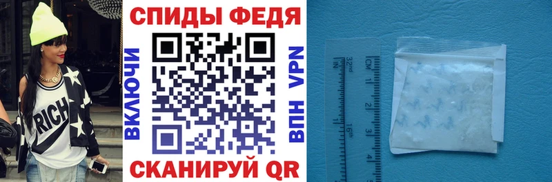 АМФ Premium  купить   Озёрск 
