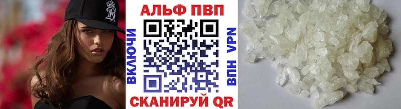 Alfa_PVP Соль  mega как зайти  Озёрск 