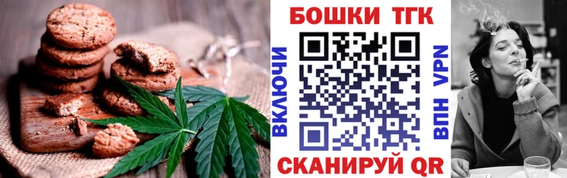 где можно купить наркотик  Озёрск  Еда ТГК конопля 