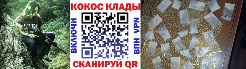 как найти наркотики Озёрск ссылка на мегу рабочий сайт Cocaine Колумбийский