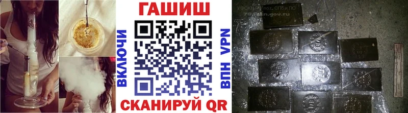 ГАШИШ ice o lator Озёрск