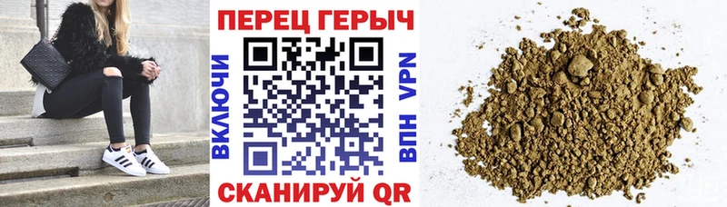 Героин VHQ  Озёрск 