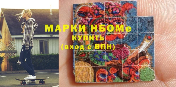 прущая мука Аркадак