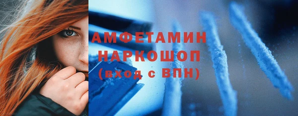 меф VHQ Арсеньев