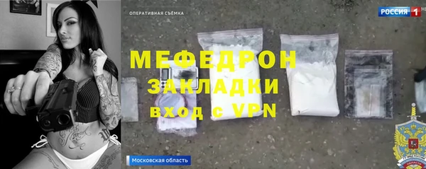 меф VHQ Арсеньев