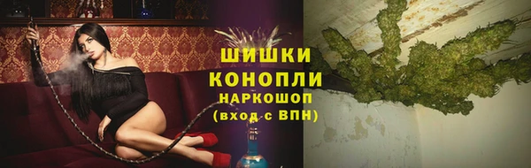 меф VHQ Арсеньев