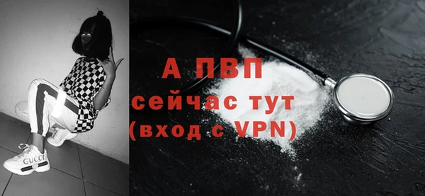 меф VHQ Арсеньев