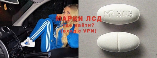 меф VHQ Арсеньев