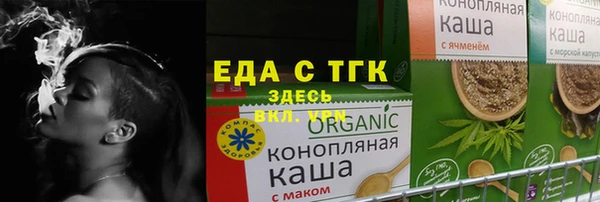 мяу мяу мука Армянск
