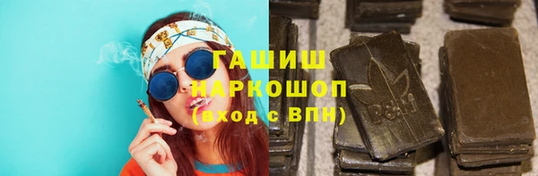 мяу мяу мука Армянск
