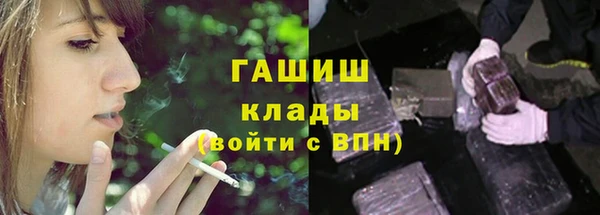 меф VHQ Арсеньев