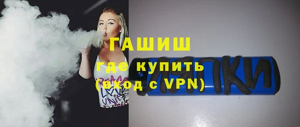 мяу мяу мука Армянск