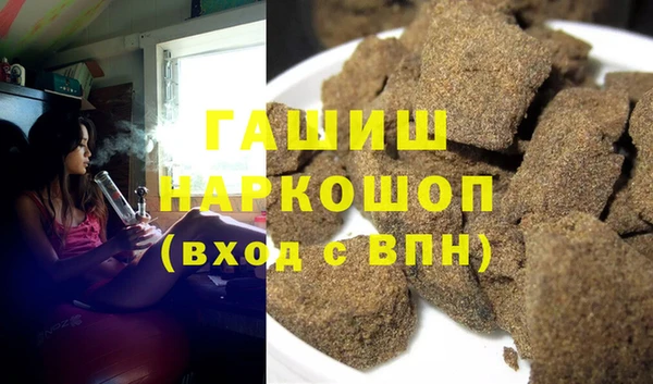 мяу мяу мука Армянск