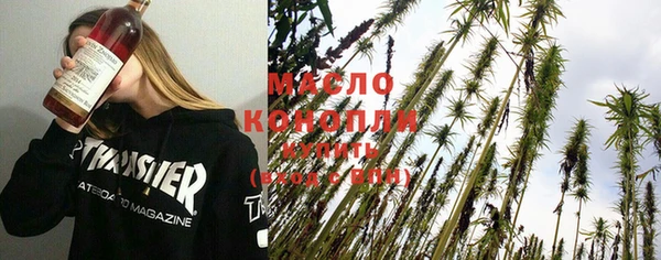 меф VHQ Арсеньев