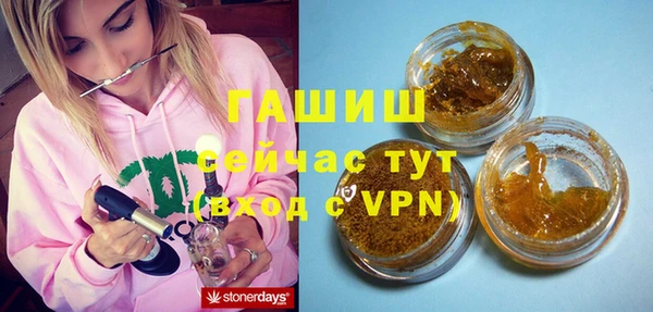 меф VHQ Арсеньев