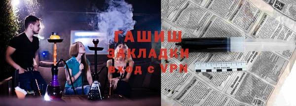 мяу мяу мука Армянск