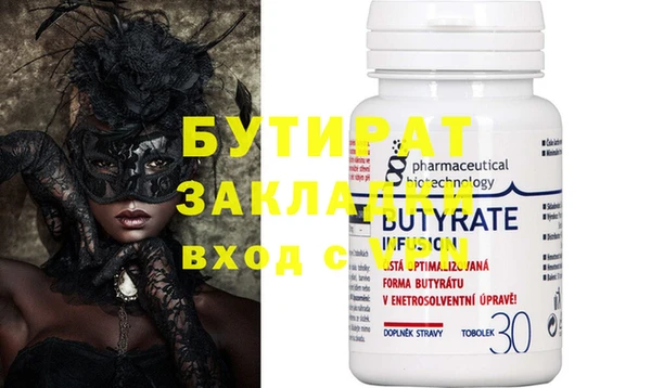 мяу мяу мука Армянск
