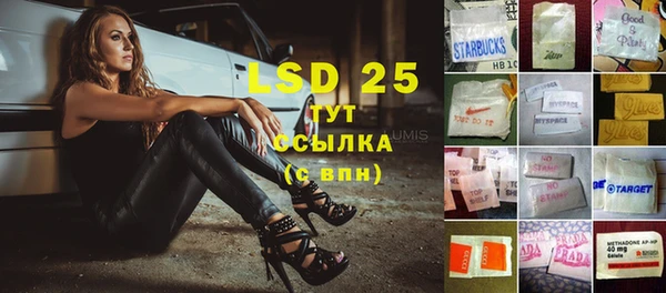 прущая мука Аркадак