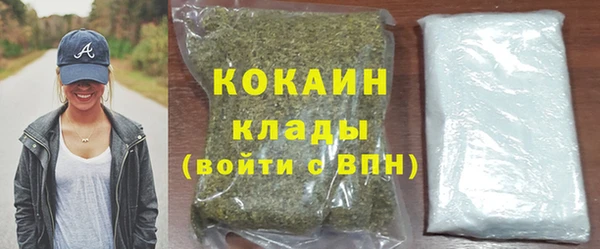 прущая мука Аркадак
