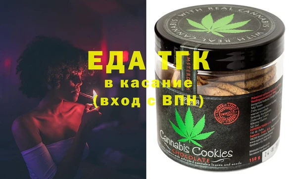 прущая мука Аркадак