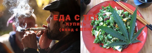 мяу мяу мука Армянск