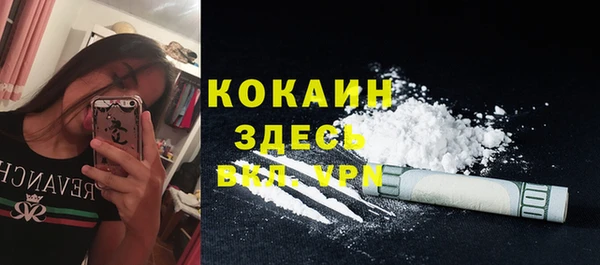 меф VHQ Арсеньев
