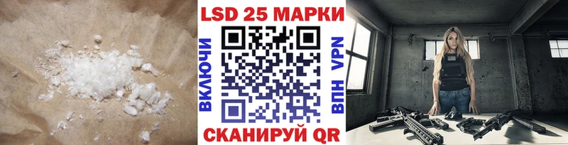 купить наркотик  Озёрск  Лсд 25 экстази ecstasy 
