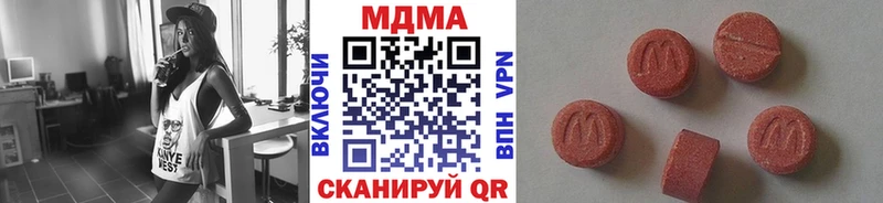 МДМА кристаллы  как найти наркотики  Озёрск 
