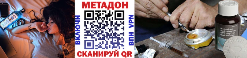 наркошоп  Озёрск  МЕТАДОН кристалл 