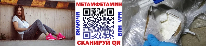 Первитин винт  Озёрск 