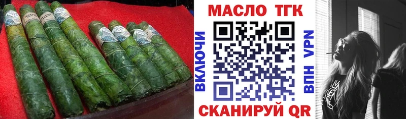 сколько стоит  Озёрск  kraken как войти  ТГК вейп 